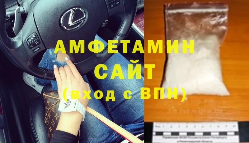 Amphetamine Розовый  Усолье 