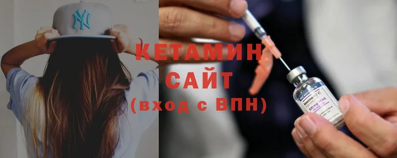 КЕТАМИН ketamine  нарко площадка официальный сайт  Усолье 