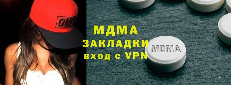 MDMA VHQ  продажа наркотиков  ОМГ ОМГ как зайти  Усолье 